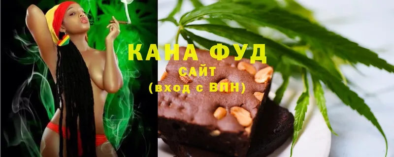 Canna-Cookies конопля Уссурийск