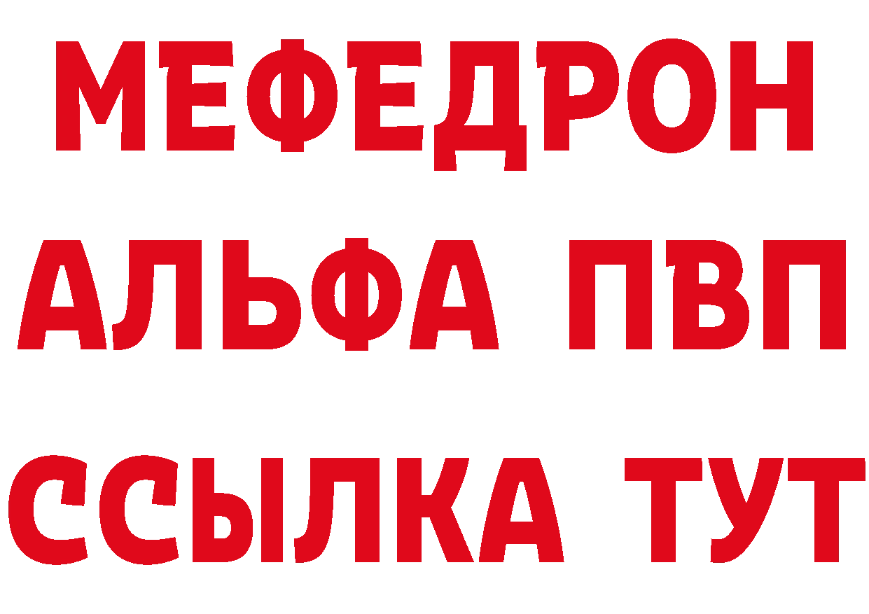 КЕТАМИН ketamine как войти дарк нет blacksprut Уссурийск